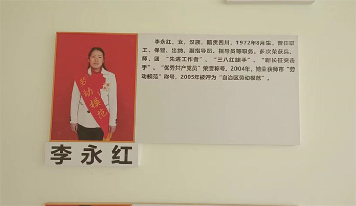 追訪胡楊人物——尋記勞動(dòng)模范，滋潤紅色疆土