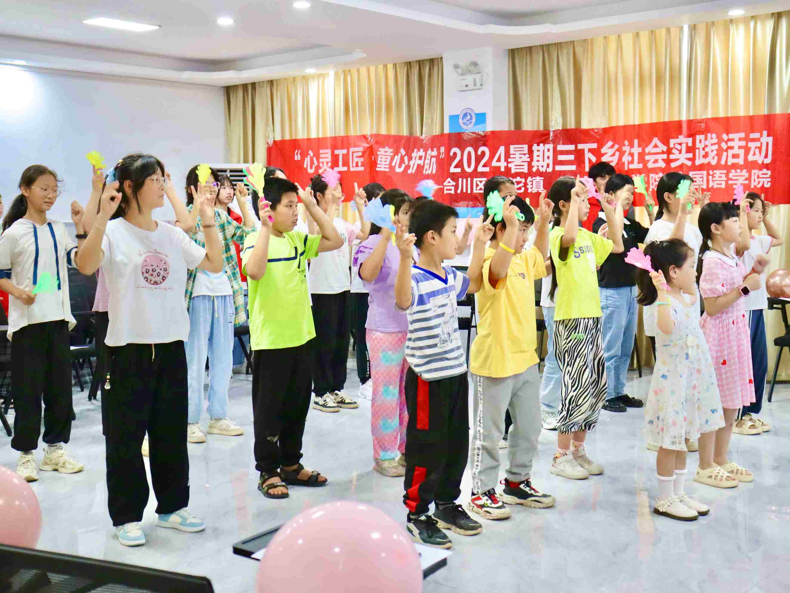 重慶移通學院：晨曦照童心，渭沱育夢行——“心靈工匠，童心護航”教育關愛服務團