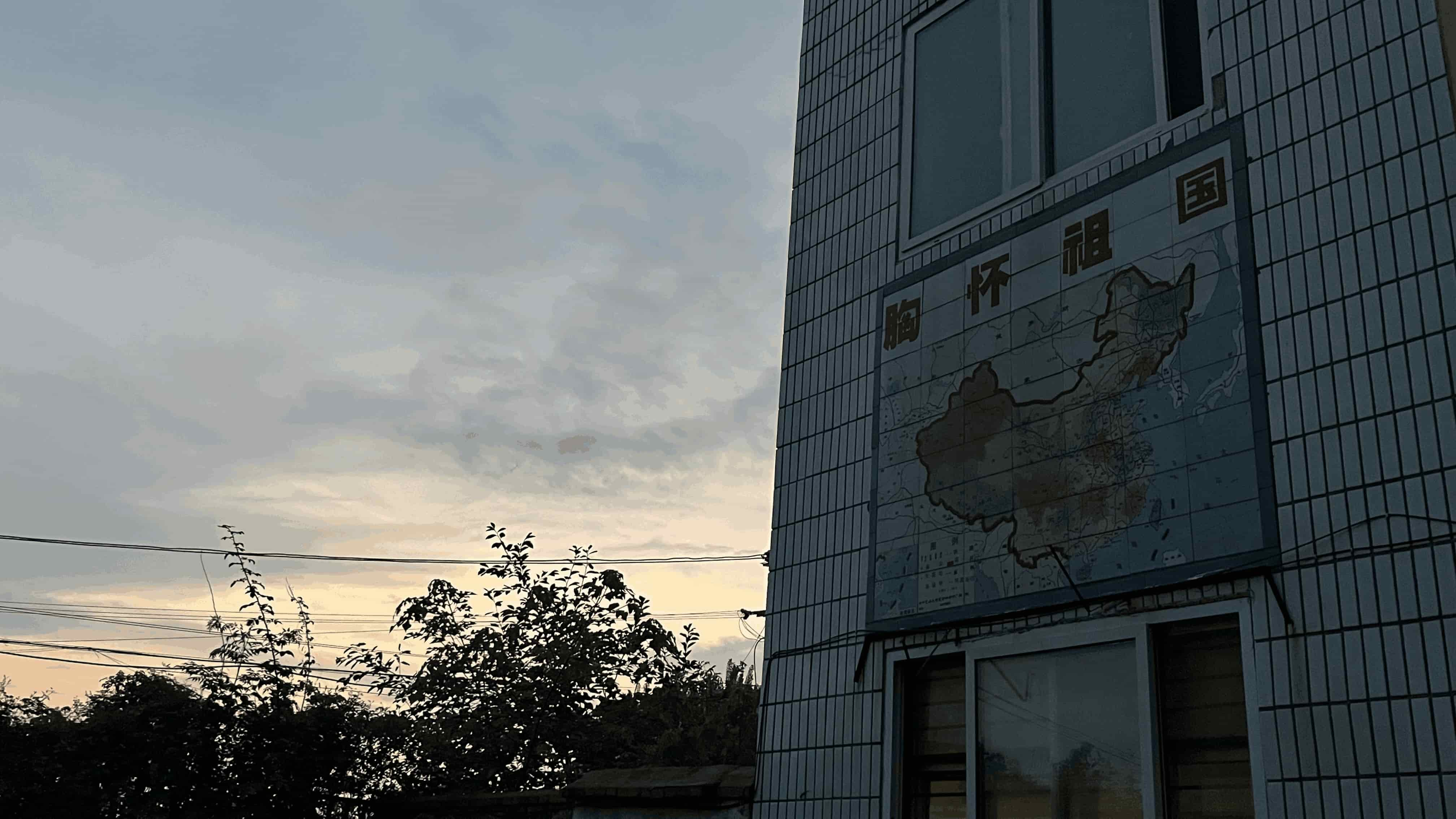 相“豫”東方，筑夢未來