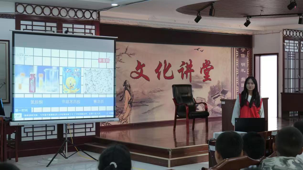 禁毒我先行，防艾在心中