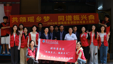 湘信學(xué)子三下鄉(xiāng)：團(tuán)隊(duì)深入研究所，探尋千年民族醫(yī)藥智慧