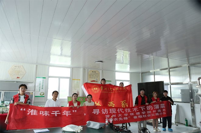 “淮味千年”，尋訪現(xiàn)代技術下的蒲菜