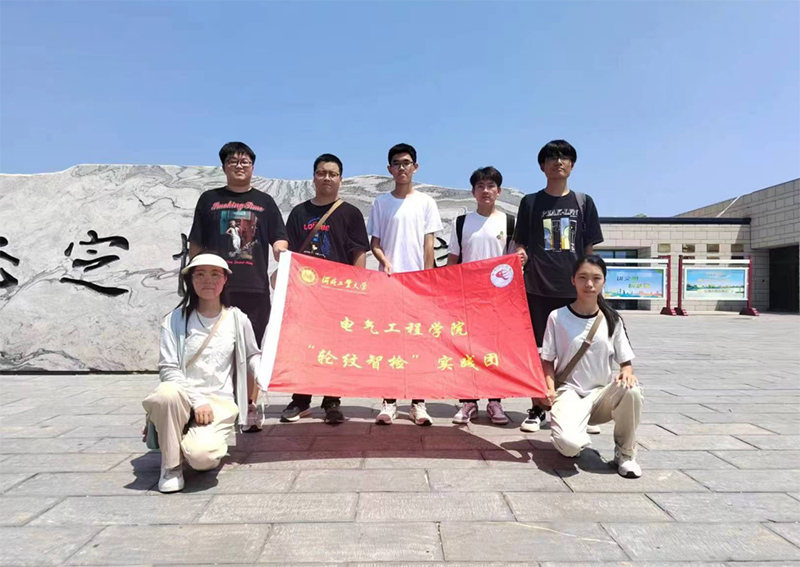 與“實(shí)”偕行，遇“踐”青春 —— 無(wú)與“輪”比的輪胎花紋監(jiān)測(cè)行動(dòng)