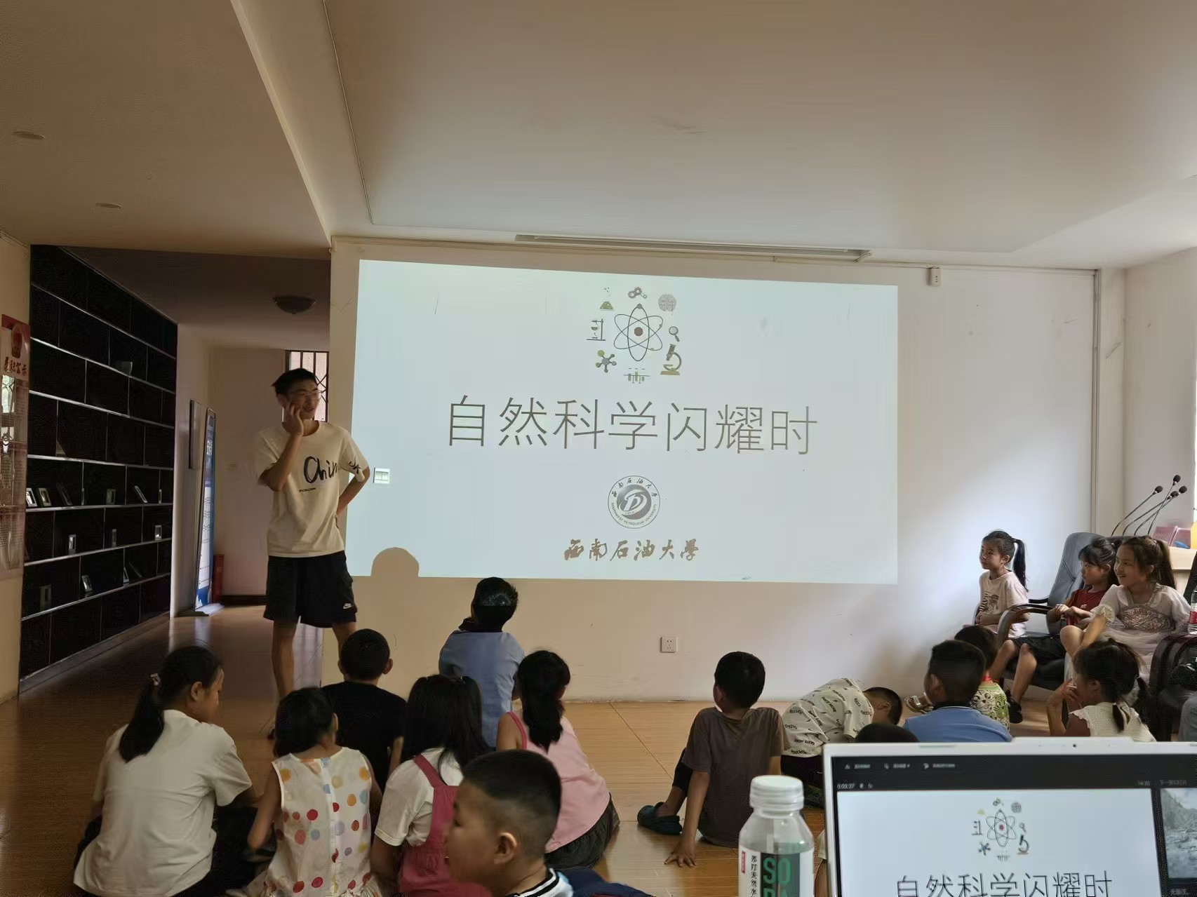 西南石油大學(xué)扶幼立善隊(duì)傳遞愛心與知識(shí)