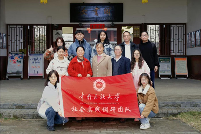 瑤山月明中：高校學子瑤鄉(xiāng)千里行，開展社會實踐活動