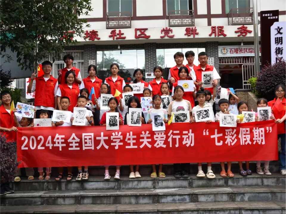 青春紅色，版畫無限未來，傳承信仰之光
