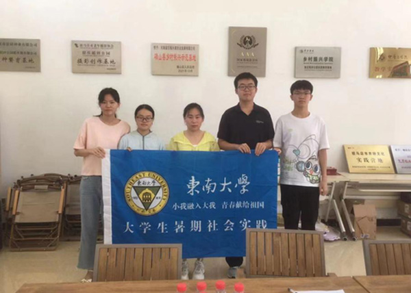 以“稻”為基，以“創(chuàng)”為核：東南學(xué)子解密鄉(xiāng)村振興路上的