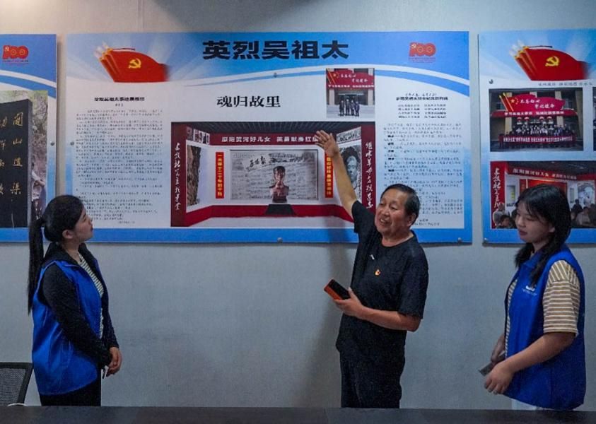 河工大學(xué)子三下鄉(xiāng)：傳承紅旗渠精神，弘揚吳祖太事跡