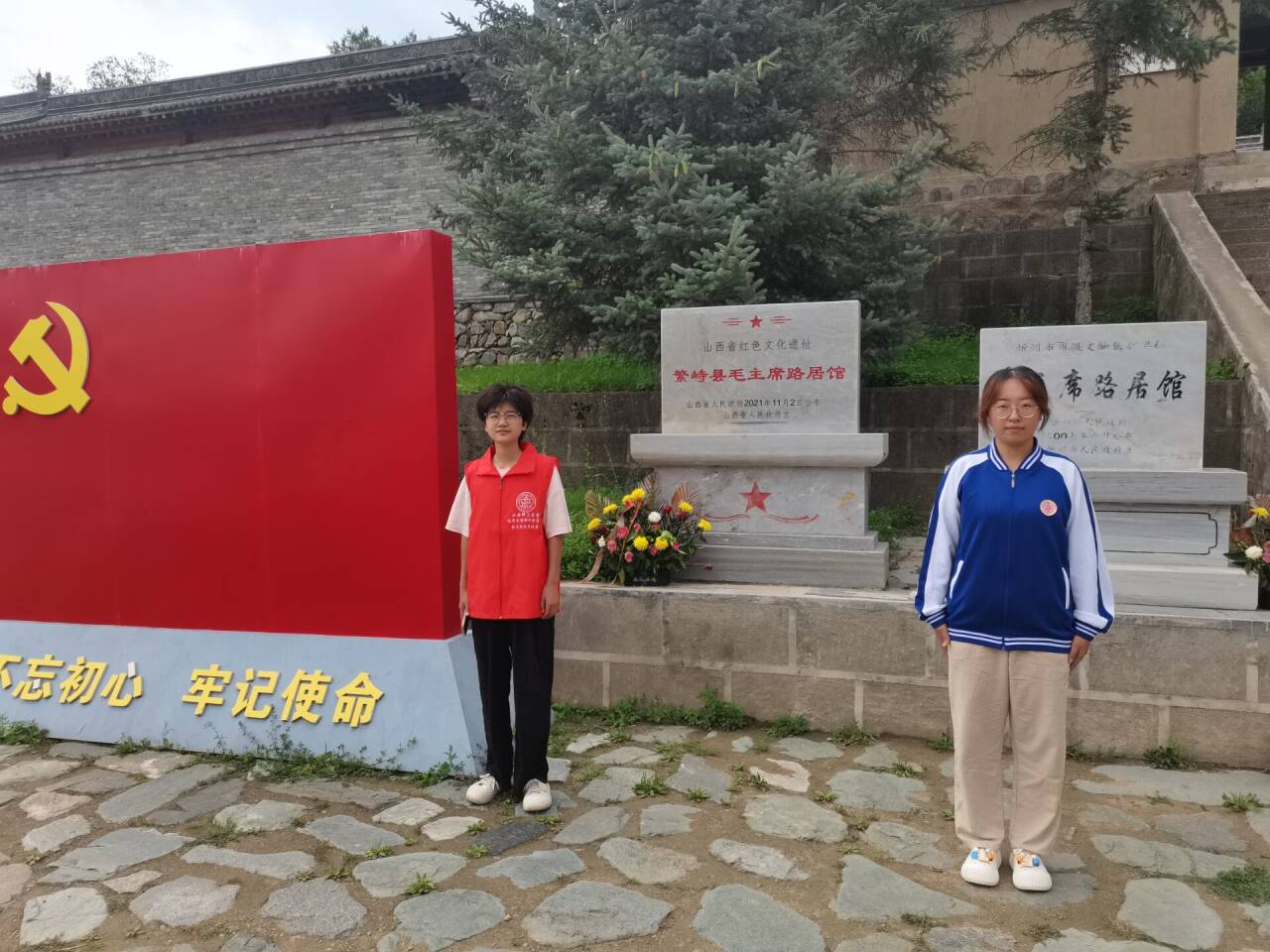 紅色記憶，永載心間
