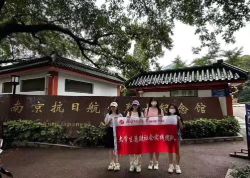 追尋紅色印記，賡續(xù)民族精神
