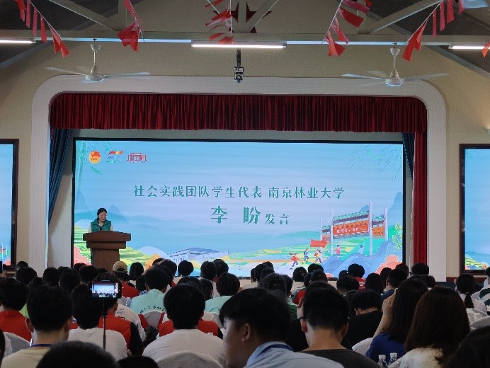 南京林業(yè)大學(xué)“小崗非遺青春探興團(tuán)”開(kāi)啟小崗村非遺文化調(diào)研之旅