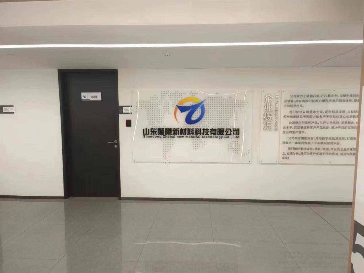 暑期“三下鄉(xiāng)”速遞|青島大學(xué)化學(xué)化工學(xué)院“‘化’入企業(yè)，‘工’筑未來”企業(yè)調(diào)研