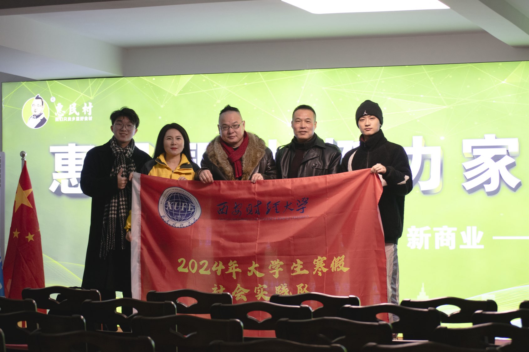 紀念先烈，傳承警予精神：勇?lián)鐣髁x接班使命