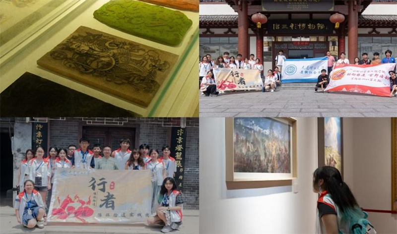 行者無疆，心游萬仞