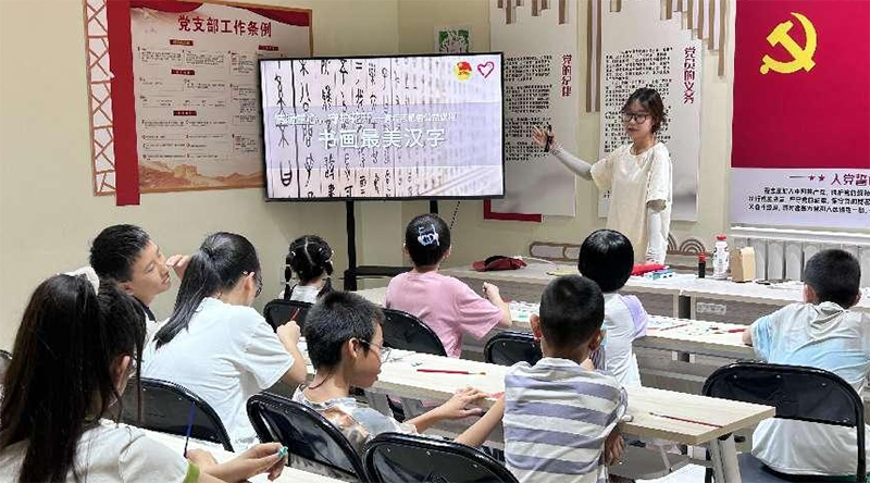傳承漢字文化，綻放青春風采
